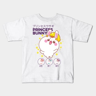 Princess Bunny funny kawaii bunny for happy easter day Kids T-Shirt